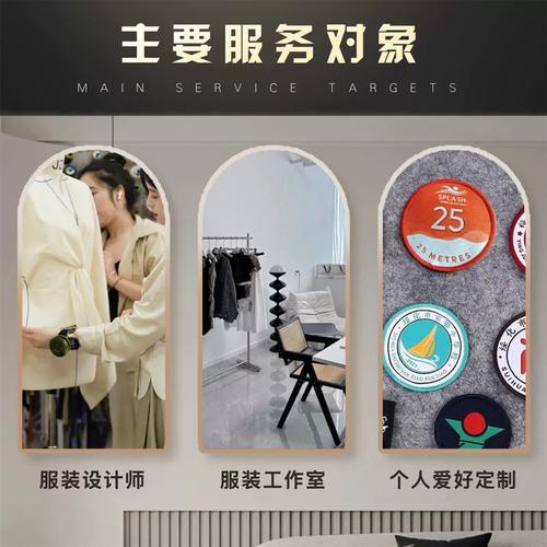 电脑刺绣定制logo衫刺绣布贴补丁毕业设计校徽电脑绣花加工绣花贴